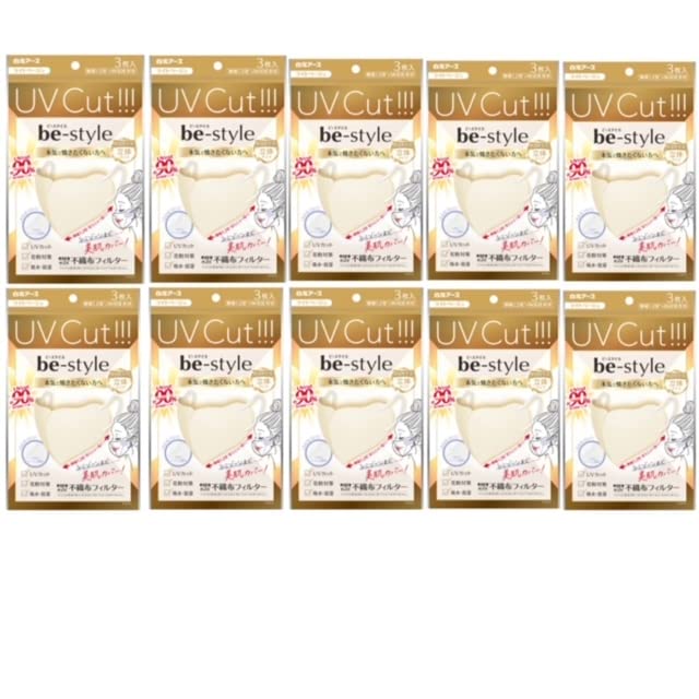 【10袋計30枚】白元アース ビースタイル UVカットマスク ライトベージュ 3枚入のサムネイル