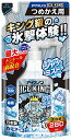 5月限定☆エントリーでP10倍【2個】白元アース アイスノン シャツミスト ICE KING つめかえ用 280mL 冷却スプレー 衣類用 アイスキング