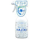 【3個】友和 Tipo’s 超撥水コーティング 弾き! トイレ用 本体 250ml HAJIKI トイレ専用 コーティング剤