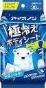 【6個】白元アース アイスノン 極冷えボディシート 30枚入