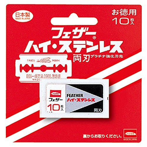 フェザー 安全 剃刀 ハイ・ステンレス 両刃 10枚入 日本製 替刃 カミソリ メンズ シルバー FH-10Bのサムネイル