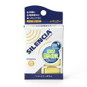 5月限定☆エントリーでP10倍DKSHジャパン イアーウイスパー サイレンシア(2組4個入) 携帯ケース付