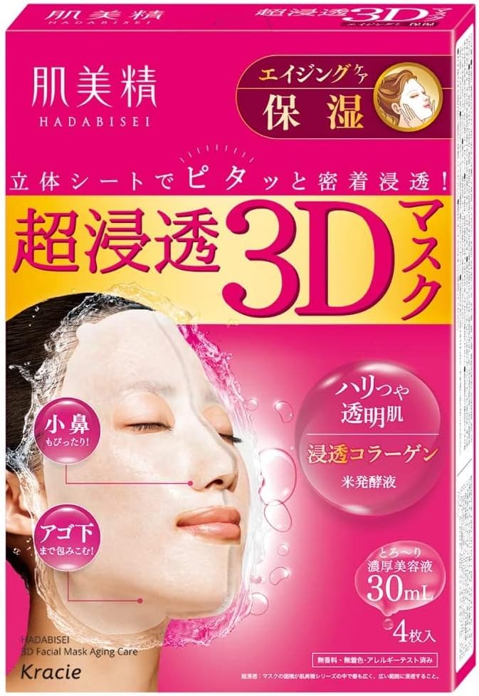 クラシエ フェイスマスク・フェイスパック クラシエ 肌美精 うるおい浸透マスク 3Dエイジング保湿 4枚入