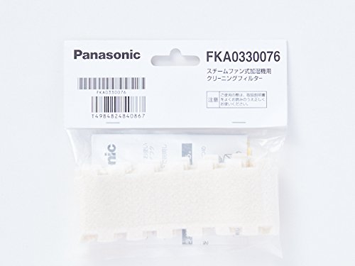 【2個】パナソニック Panasonic 加湿機 クリーニングフィルター(2枚入) FKA0330076