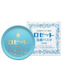 5月限定☆エントリーでP10倍 ロゼット 洗顔パスタ 荒性肌 90g ROSETTE