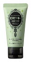 5月限定☆エントリーでP10倍 【5個】ロゼット洗顔パスタ 海泥スムース ミニ 30g