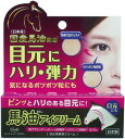 ・ 目元にハリ・弾力。気になるポツポツにも。国産馬油のうるおい ・ 高機能・高品質の国産馬油を配合。皮脂に近い保湿成分で、肌なじみがよく、浸透性に優れて、乾燥でキメが荒れた目元のシワをふっくらハリのある状態に導きます。 【商品区分】化粧品 【原産国】日本 【発売元、製造元、輸入元又は販売元】 コスメテックスローランド株式会社 【広告文責】株式会社ツィーディア 0250-47-8546●掲載商品の仕様や付属品等の詳細につきましてはメーカーに準拠しておりますので メーカーホームページにてご確認下さいますようお願いいたします。 【注意】 ●必ず仕様詳細、対応品番をお確かめの上、ご購入ください。お客様都合での返品はお受けできかねます。 ●メーカー都合により予告なく代替品に変更、パッケージの変更がある場合がございますのでご了承ください