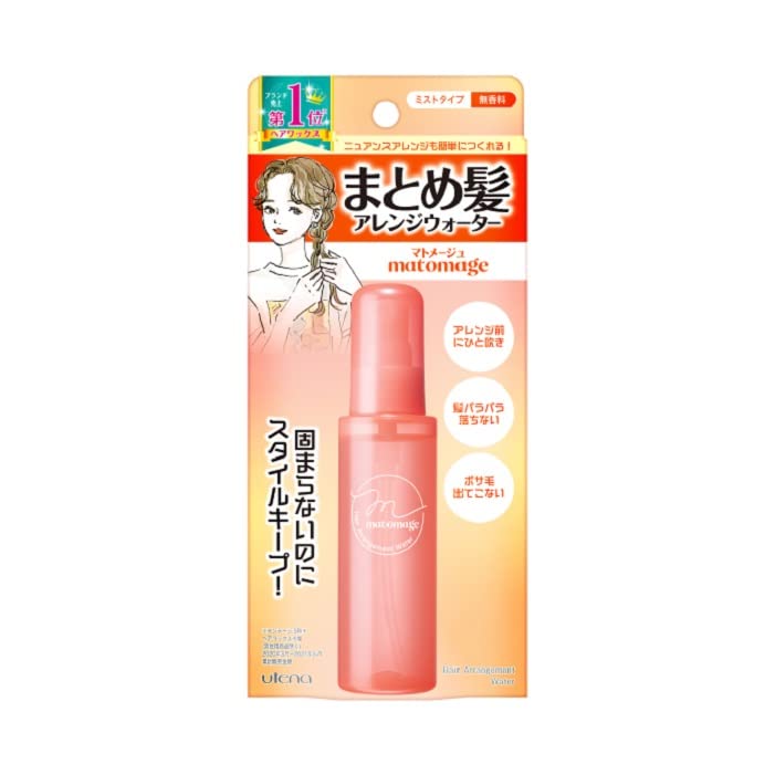 【5個】ウテナ マトメージュ まとめ髪アレンジウォーター 100mL スタイリング剤 ミスト