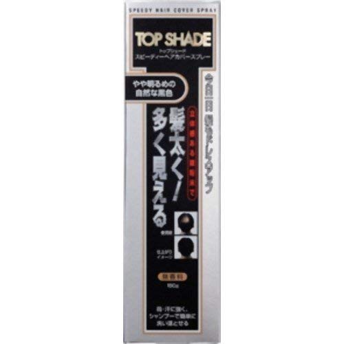【4個】柳屋本店 トップシェード スピーディーヘアカバースプレー やや明るめの自然な黒色 150g