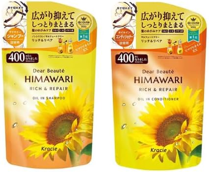 【各1個ずつ+おまけ1個付】クラシエ ディアボーテ オイルインシャンプー リッチ&リペア 詰替用 400ml+コンディショナー 詰替用 400g+トライアルセット