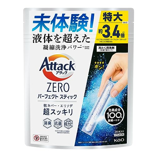 花王 アタックZERO パーフェクトスティック 特大 24本