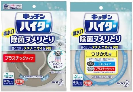 【本体+付け替え各1個ずつ】花王 キッチンハイター ヌメリとり剤 除菌ヌメリとり 本体+付け替え 【本体+付け替え各1個ずつ】花王 キッチンハイター ヌメリとり剤 除菌ヌメリとり 本体+付け替え