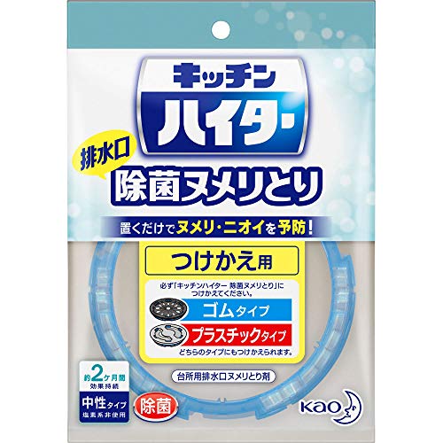 花王 キッチンハイター ヌメリとり剤 除菌ヌメリとり つけかえ用 1個
