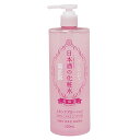 5月限定☆エントリーでP10倍 【2個】菊正宗 日本酒の化粧水 高保湿 500ml 菊正宗 化粧水