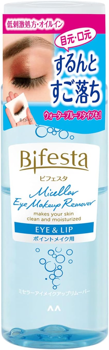 【3個】マンダム ビフェスタ Bifesta うる落ち水クレンジング アイメイクアップリムーバー クレンジング 保湿液 145mlのサムネイル