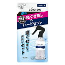 【3袋】マンダム ルシード LUCIDO 寝ぐせ直し＆スタイリングウォーター ハード つめかえ用 230ml