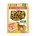 5月限定☆エントリーでP10倍 【外箱同封無】【外箱から出して発送致します】リンレイ 滑り止め 床用 コーティング剤 シートタイプ 4枚入【外箱同封なし】