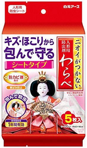 白元アース ニオイがつかない 人形用防虫剤 わらべ シートタイプ 5枚入 ひな人形 五月人形のサムネイル