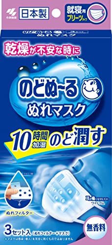 小林製薬 のどぬーる ぬれマスク 就寝用 プリーツタイプ 無香料 3セット入