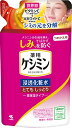 【3個】小林製薬 ケシミン浸透化粧水 とてもしっとり 高保湿タイプ つめかえ用 (140mL) 詰め替え用