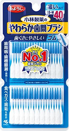 【2個計80本】小林製薬 やわらか歯間ブラシ 歯ぐきにやさしい ゴムタイプ SS-Mサイズ 40本入