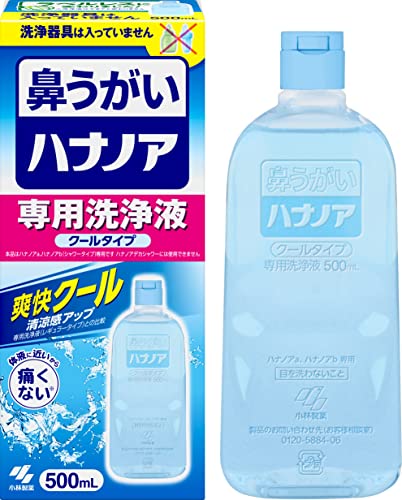 小林製薬 ハナノア 専用洗浄液 クールタイプ 鼻うがい 花粉対策 500ml ※本品には洗浄器具は入っていません