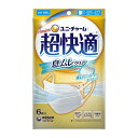 【5袋計30枚】ユニチャーム 超快適マスク ふつう 息ムレクリアタイプ 6枚入