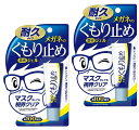 【メガネのくもり止め 濃密ジェル 耐久タイプの商品詳細】 ●マスクをしてもくもらない！ ●レンズに一滴塗り込むだけ！乾燥不要！ ●約100回分(1回のお手入れに4滴の場合) ●濃密成分が耐久被膜を形成するのでムラを抑えクリアに仕上がります。 ●液の飛び散りがないジェルタイプ ●レンズにやさしい中性 ●くもり止め効果及び持続期間は使用環境により異なります。●掲載商品の仕様や付属品等の詳細につきましてはメーカーに準拠しておりますので メーカーホームページにてご確認下さいますようよろしくお願いいたします。 【注意】 ●必ず仕様詳細、対応品番をお確かめの上、ご購入ください。お客様都合での返品はお受けできかねます。 ●メーカー都合により予告なく代替品に変更、パッケージの変更がある場合がございますのでご了承ください