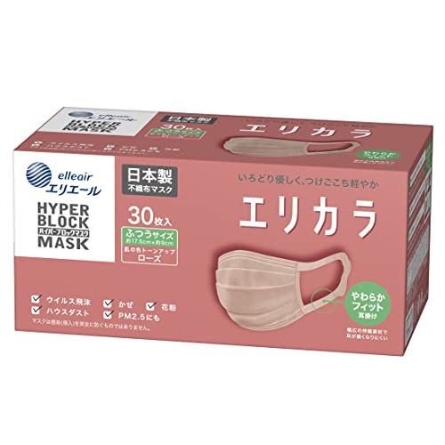 【2箱計60枚】大王製紙 ハイパーブロックマスク エリカラ ローズ ふつうサイズ 30枚