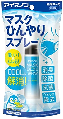 【2個】白元アース アイスノン マスクひんやりスプレー 28ml