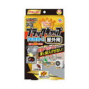 【2箱計16個】アース製薬 ブラックキャップ 屋外用 8個入 ゴキブリ退治 医薬部外品