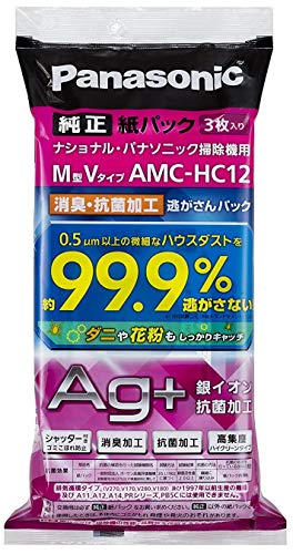 楽天市場】パナソニック mc-jp820g 紙パックの通販 楽天市場】パナソニック mc-jp820g 紙パックの通販