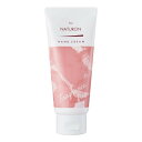 太陽油脂 パックス ナチュロン ハンドクリーム 70g