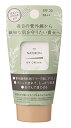 太陽油脂 パックス ナチュロン SPF30 UVクリーム 日焼け止めSPF30 PA++ 45g