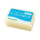 5月限定☆エントリーでP10倍【40個】太陽油脂 パックスナチュロン キッチンスポンジ ナチュラル 台所用スポンジ