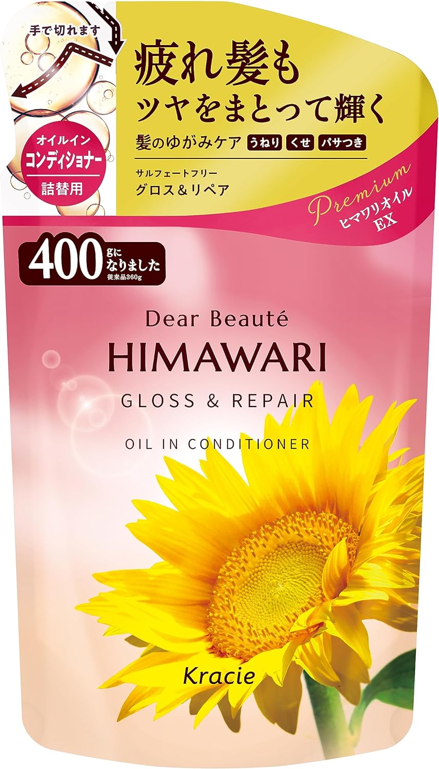 クラシエ ディアボーテ オイルインコンディショナー グロス＆リペア 詰替用 400g