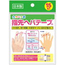 【3袋計45枚】ミノウラ カサハラ式 指先へバテープ 15枚入(4)
