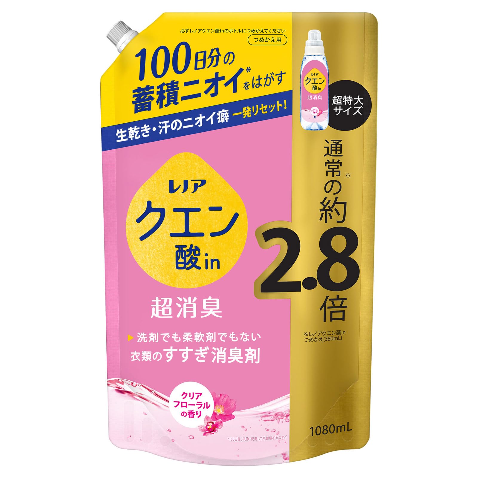 【2個】P＆G レノア クエン酸in 超消臭 すすぎ消臭剤 クリアフローラル 詰め替え 超特大 1080ml