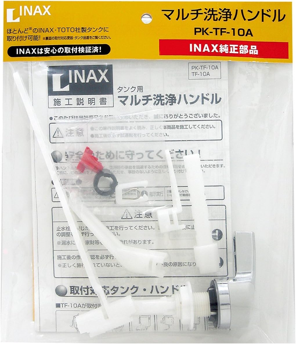 LIXIL(ꥯ) INAX ޥϥɥ PK-TF-10A