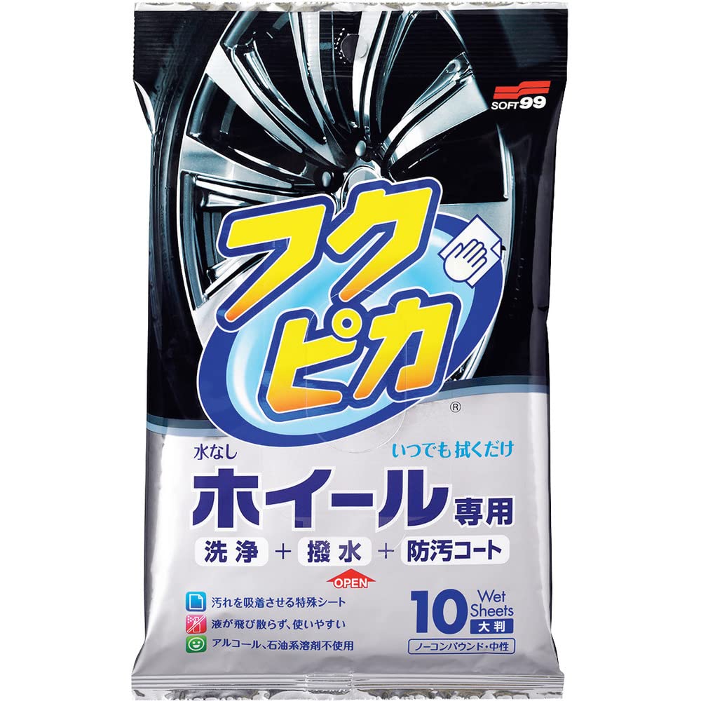 ●拭くだけでホイールのブレーキダストやしつこい油汚れをスッキリ落とします。 ●スプレータイプのようにタイヤに飛び散る心配もなく、驚くほど素早くピッカピカに仕上がります。 ●アルミホイール、スチールホイール、樹脂製ホイールキャップなど、幅広い素材にお使いいただけます。 ●素材を傷めにくいノーコンパウンド仕様ので安心してお使いいただけます。 ●使用後は水や汚れをハジいてホイールを保護し、美しい仕上がりが長持ちします。 ●手肌にやさしい中性タイプ。●掲載商品の仕様や付属品等の詳細につきましてはメーカーに準拠しておりますので メーカーホームページにてご確認下さいますようよろしくお願いいたします。 【注意】 ●必ず仕様詳細、対応品番をお確かめの上、ご購入ください。お客様都合での返品はお受けできかねます。 ●メーカー都合により予告なく代替品に変更、パッケージの変更がある場合がございますのでご了承ください