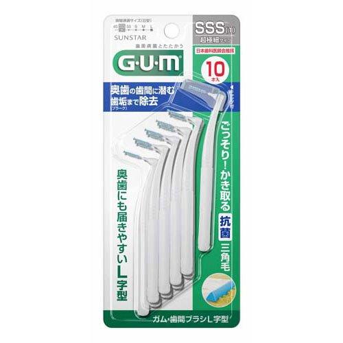 【2個計20本】サンスター GUM ガム 歯間ブラシ L字型 SSSサイズ 10本入 超極細タイプ