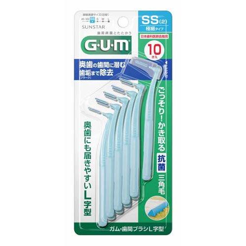【4個計40本】サンスター GUM ガム 歯間ブラシ L字型 SSサイズ 10本入 極細タイプ