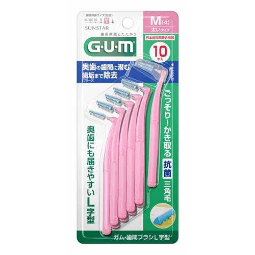 【4個計40本】サンスター GUM ガム 歯間ブラシ L字型 Mサイズ 10本入 太いタイプ