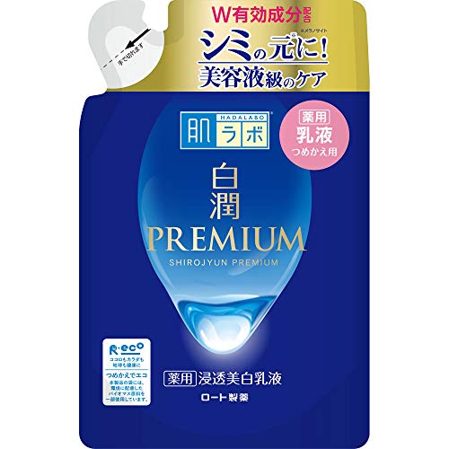 【2個】ロート製薬 肌ラボ 白潤プレミアム 薬用 浸透美白乳液 つめかえ用 140ml トラネキサム酸 シミ そばかす 無着色 無香料