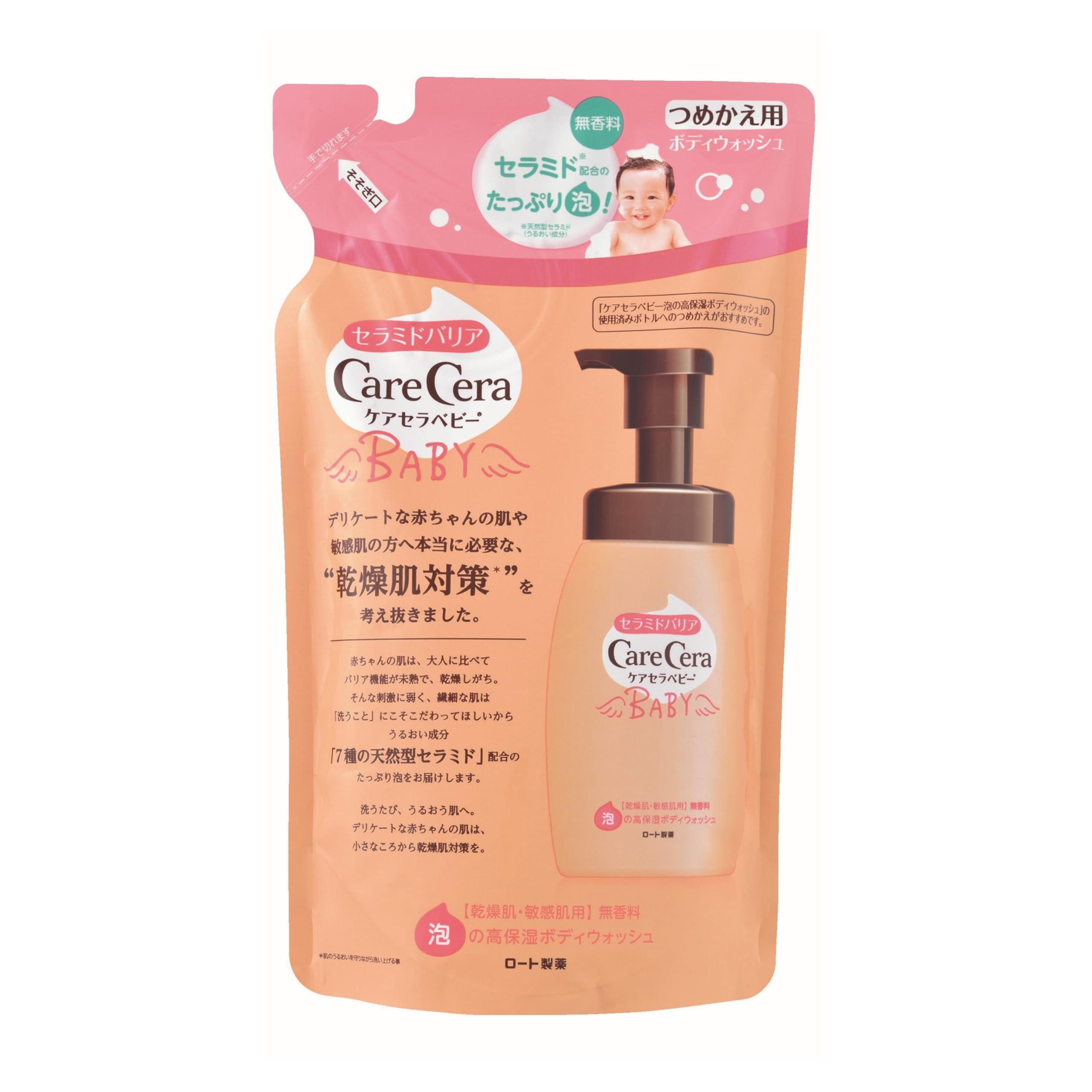 【3個】ロート製薬 ケアセラ(CareCera) ロート製薬 ケアセラ ベビー 天然型セラミド7種配合 泡の高保湿 全身ボディウォッシュ 無香料 詰替用 350mL