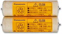 5月限定☆エントリーでP10倍Panasonic ER160L2507N 2本入り
