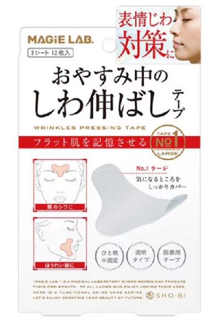 【4セット】マジラボ お休み中のしわ伸ばしテープ No.1 ラージタイプ しわ伸ばし 3シート12枚入り