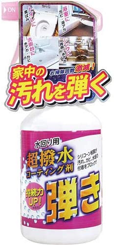 アズマ工業 浴室床洗い 磁石でくっつく お風呂用ブラシスポ sm@rt779 スマート 　送料無料