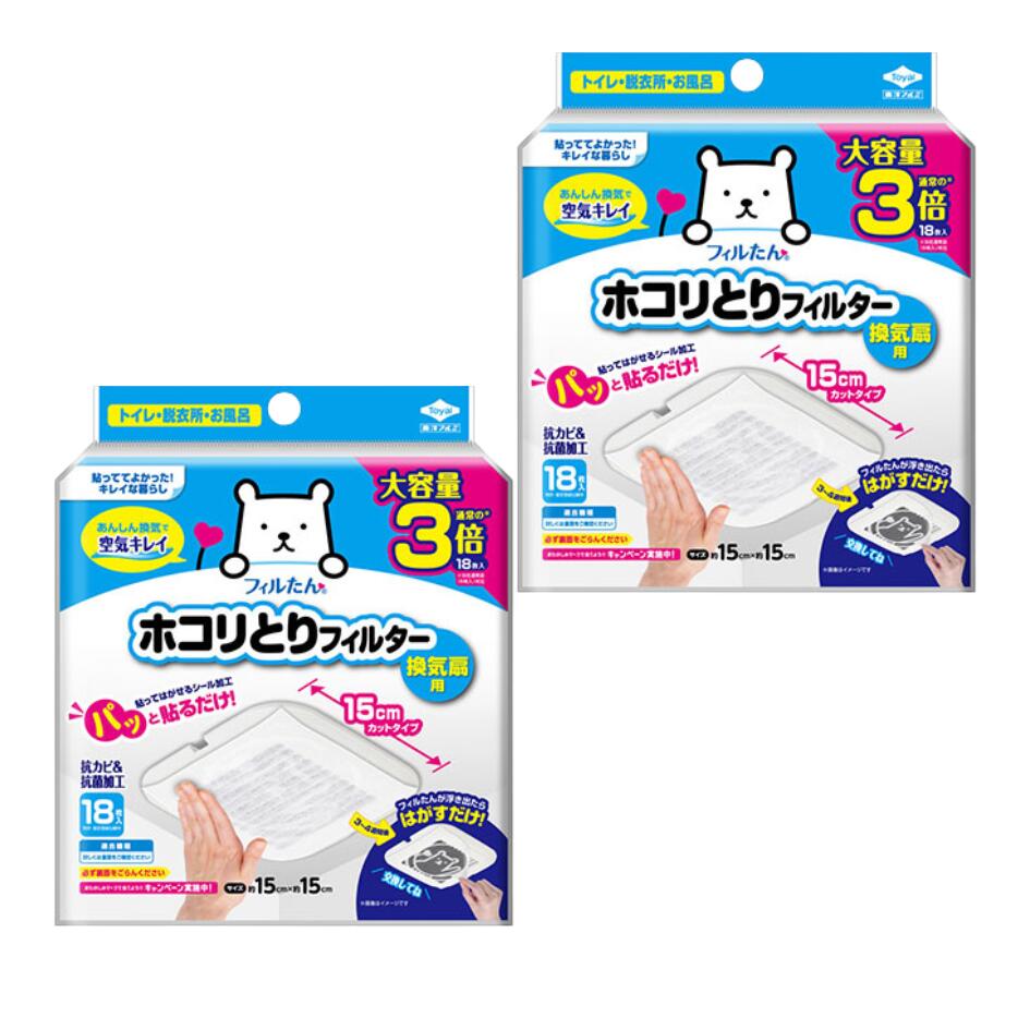 Rakuten - 【2袋計36枚】東洋アルミ パッと貼るだけホコリとりフィルター換気扇用15cmタイプ 18枚入 sj