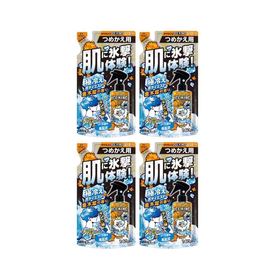 4ġۥΥ ICE KING 䤨ܥǥߥ ںԤι Ĥᤫ 140mL4ġ 